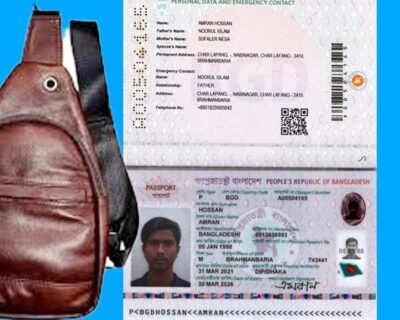 2506-Passport