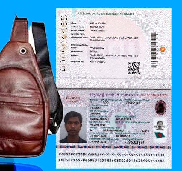 পাসপোর্ট(A00504165) সহ ব্যাগ হারিয়েছে টংগী থেকে।