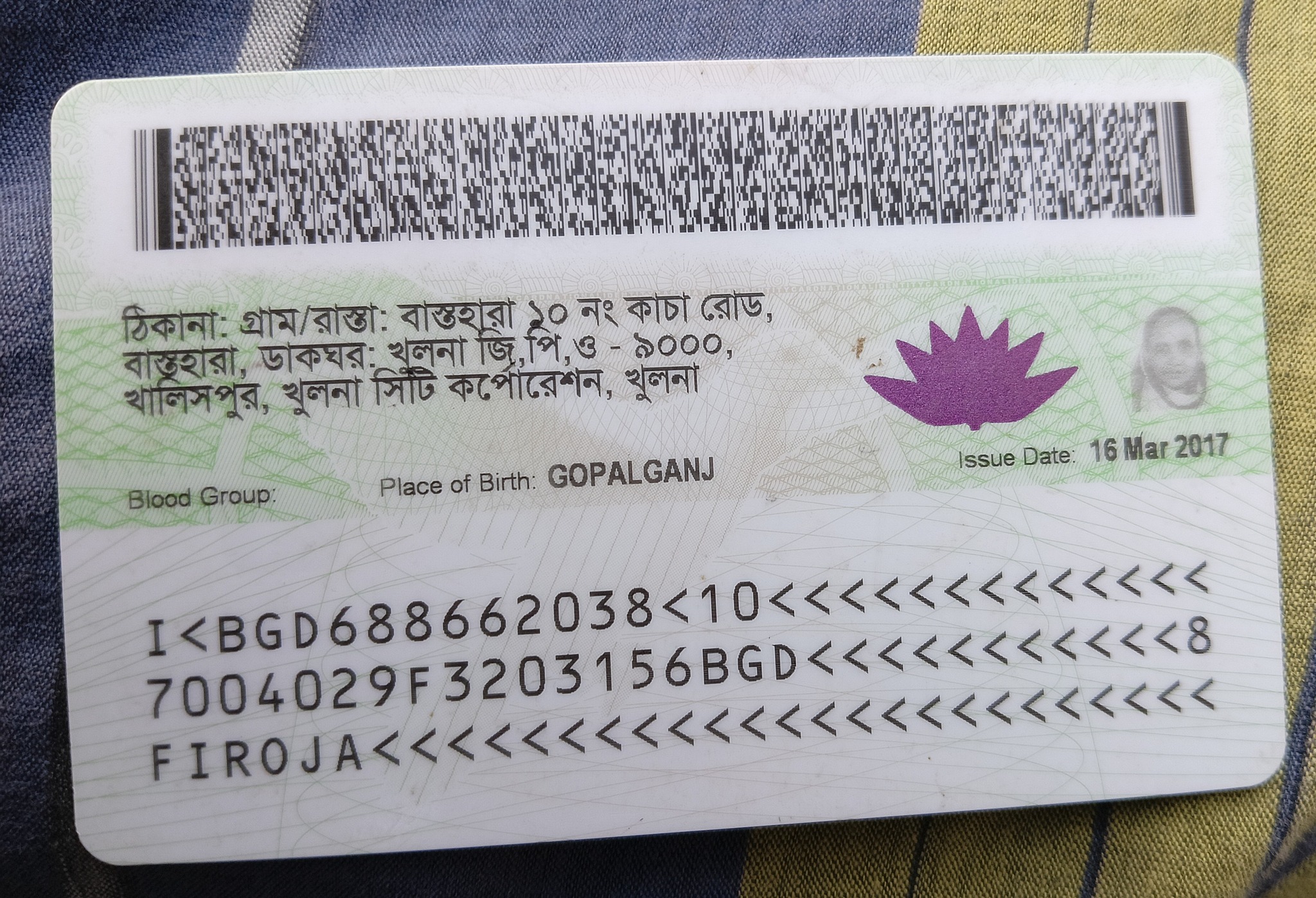 Firoja NID