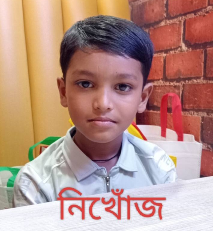 আইয়ুব | Aiub